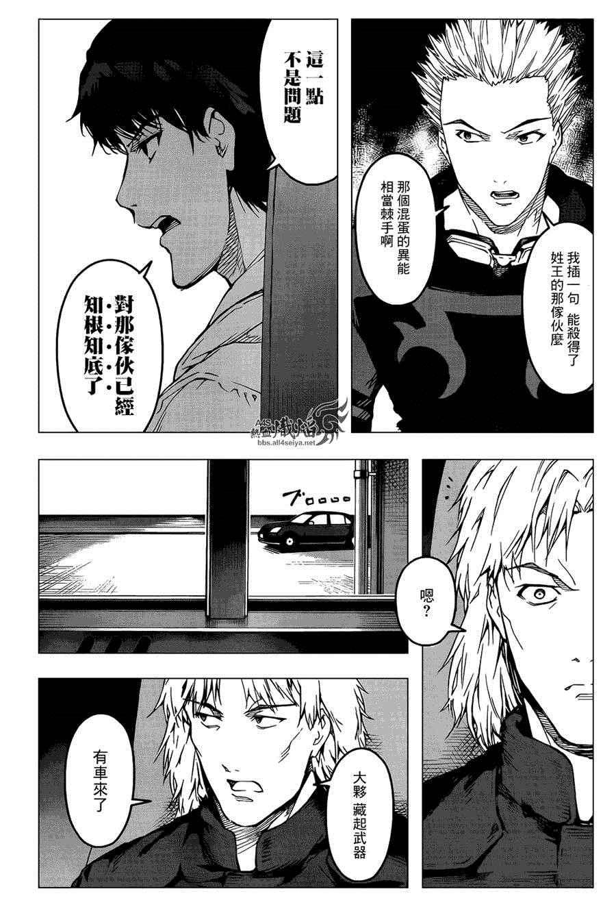第 41 页