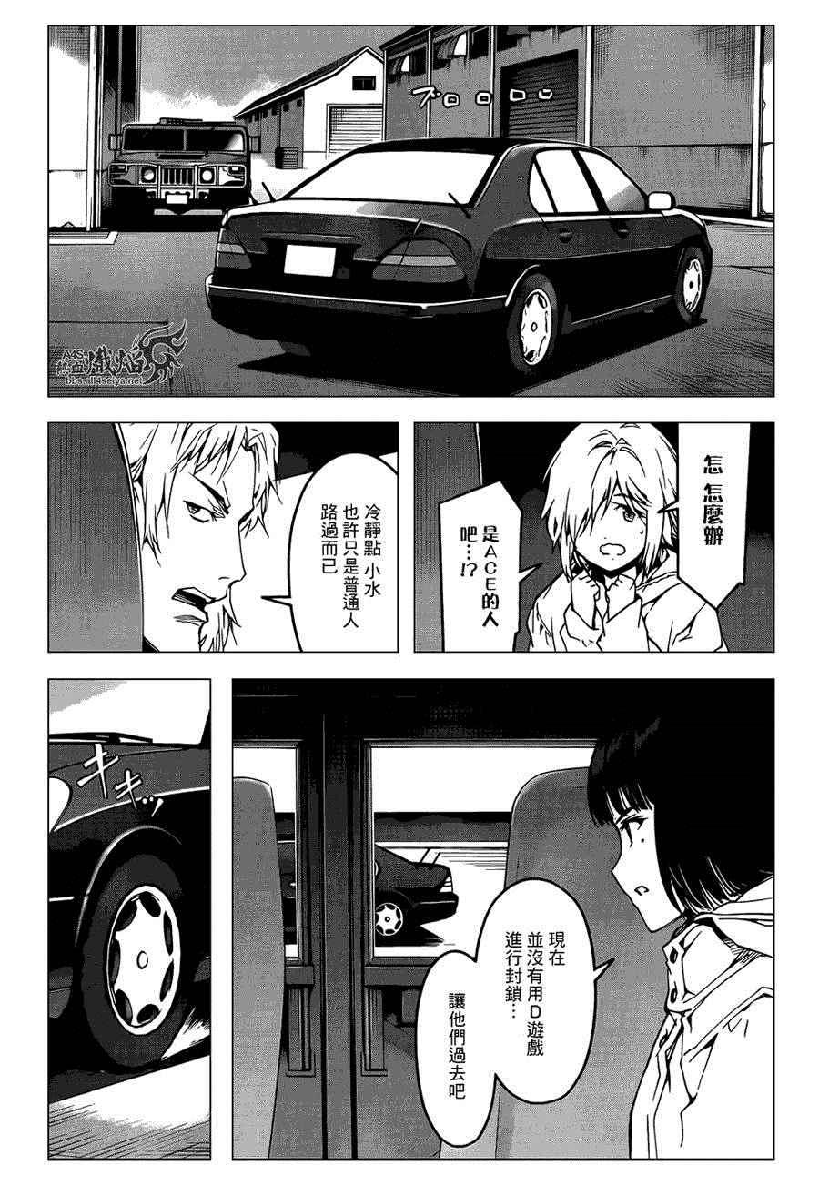 第 42 页