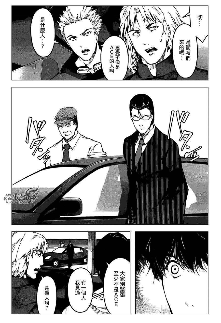 第 43 页