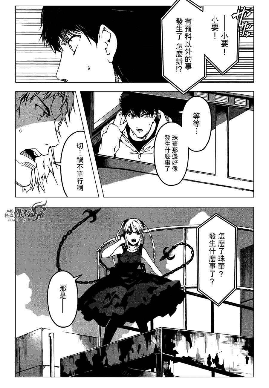 第 44 页