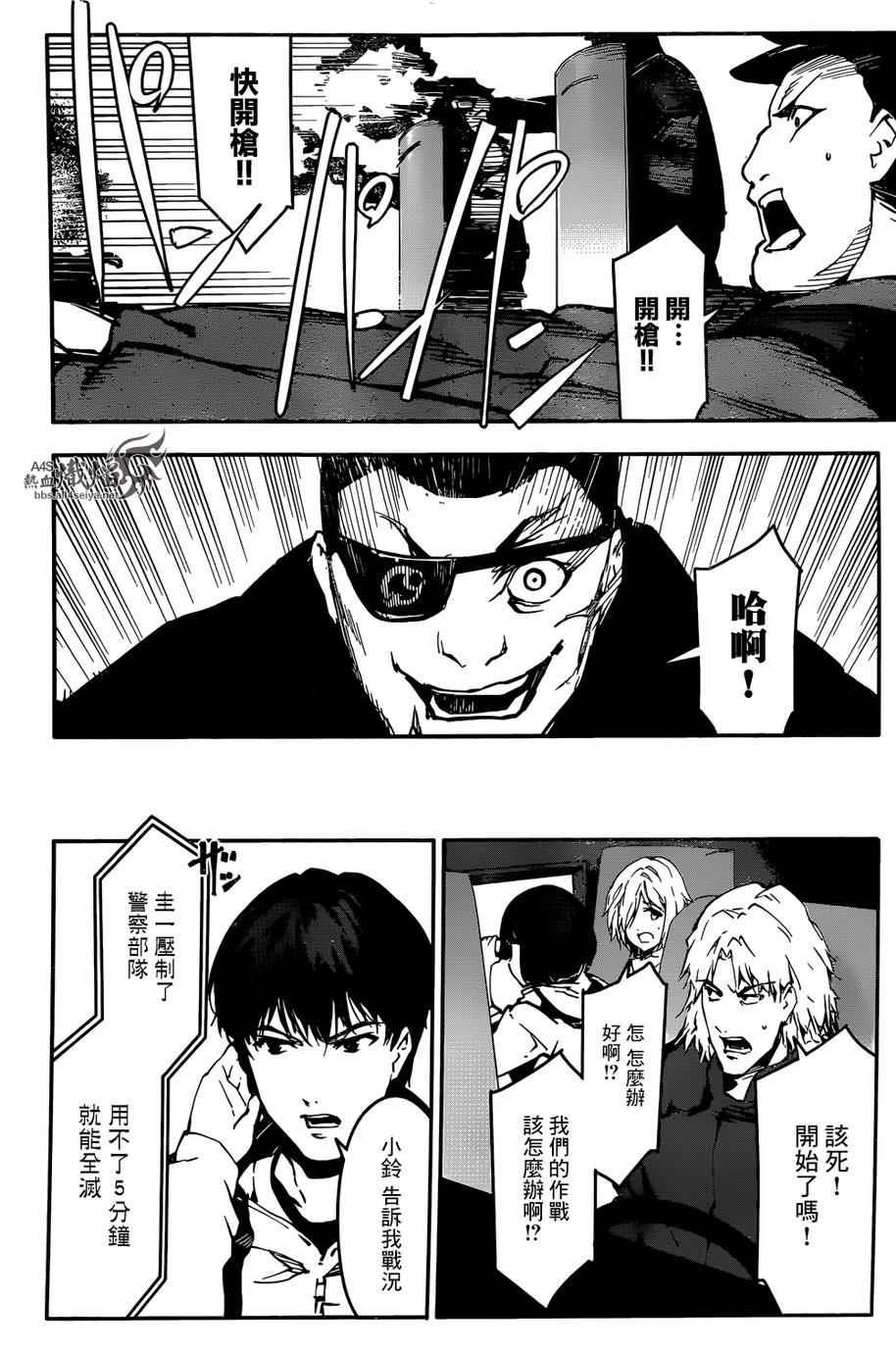 第 23 页