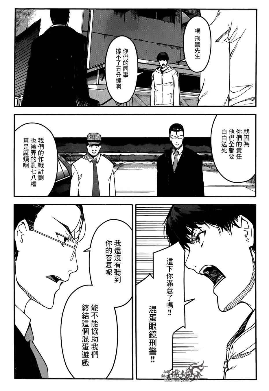 第 24 页