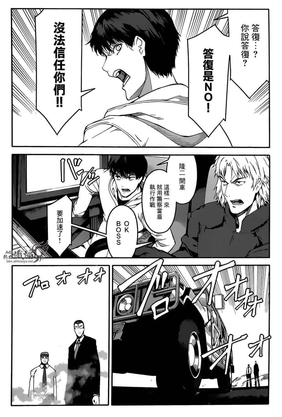 第 25 页