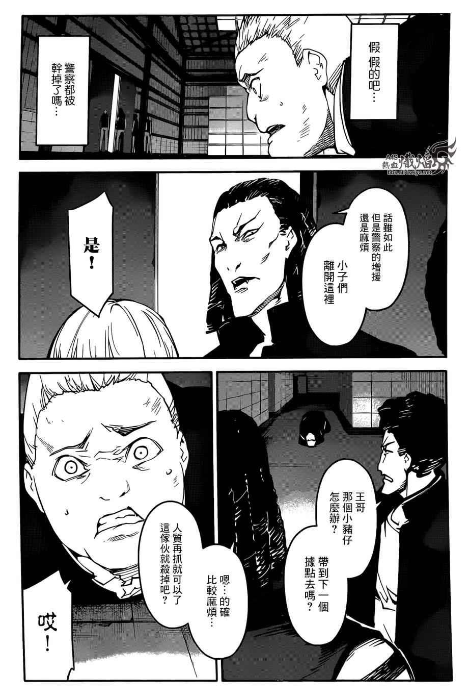 第 28 页