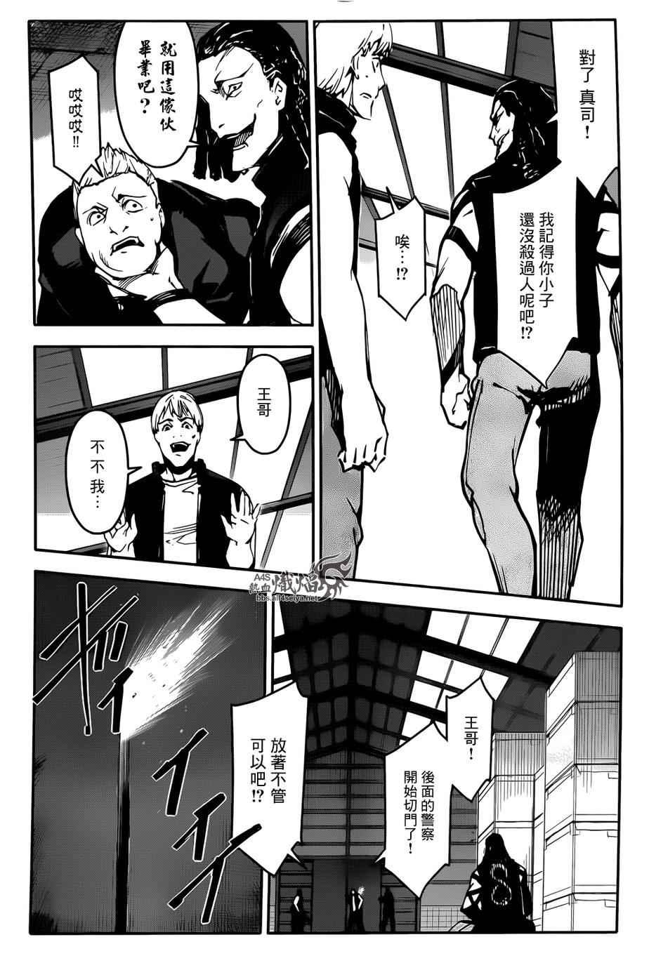 第 29 页