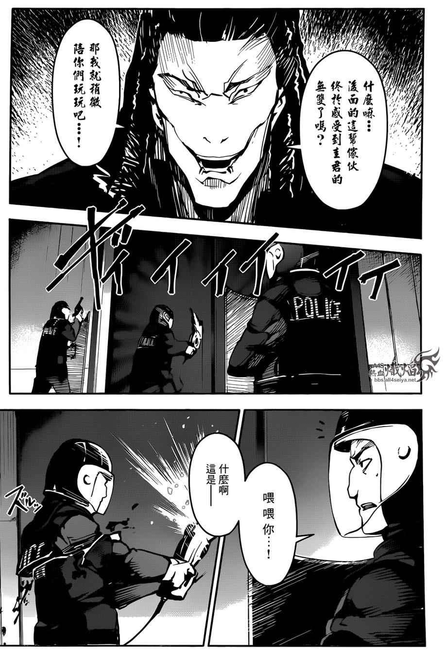 第 30 页