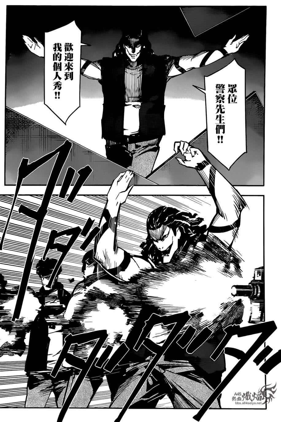 第 32 页