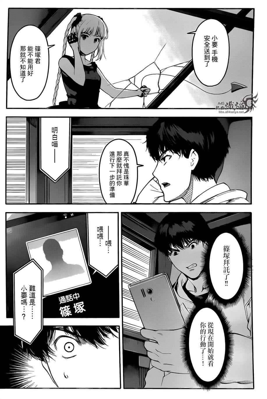 第 34 页