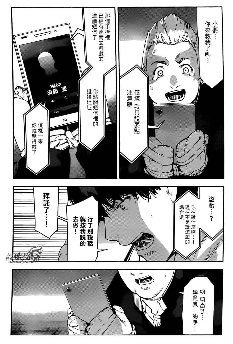 第 35 页