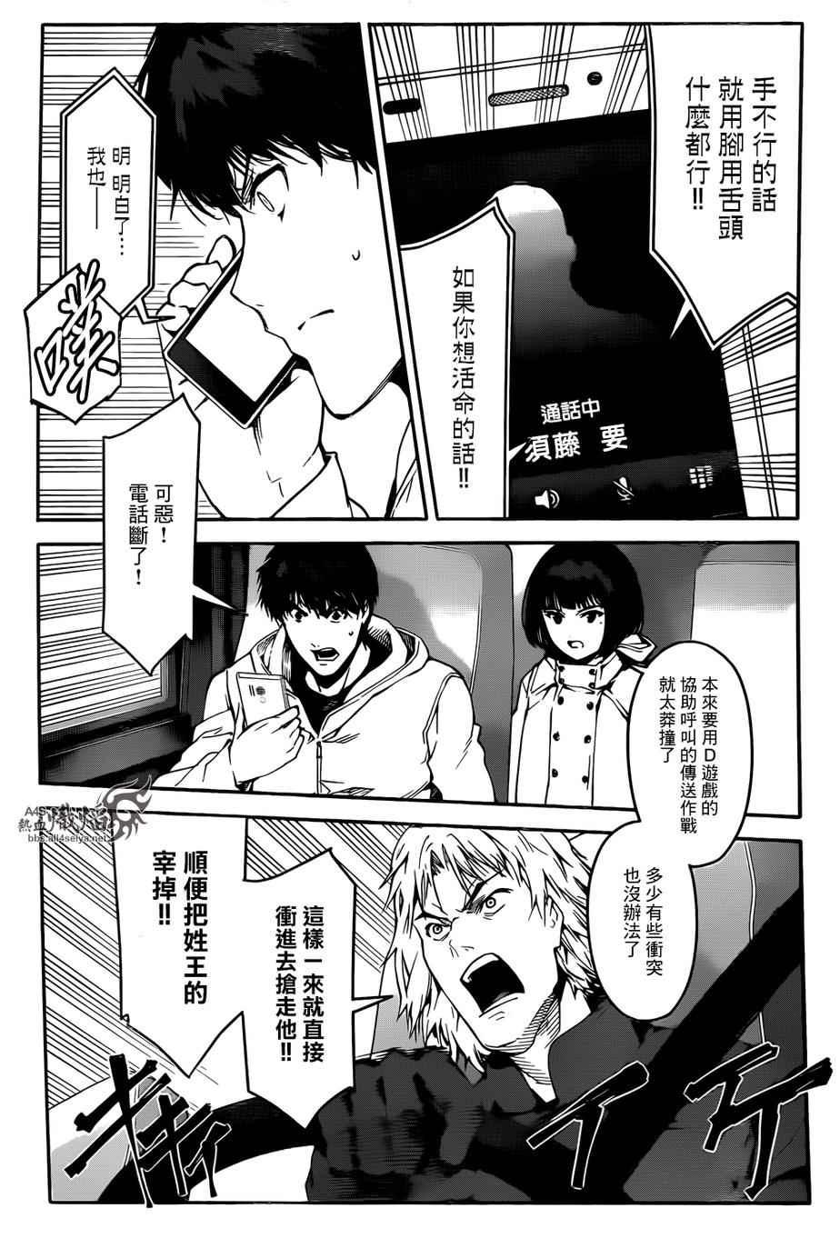 第 36 页