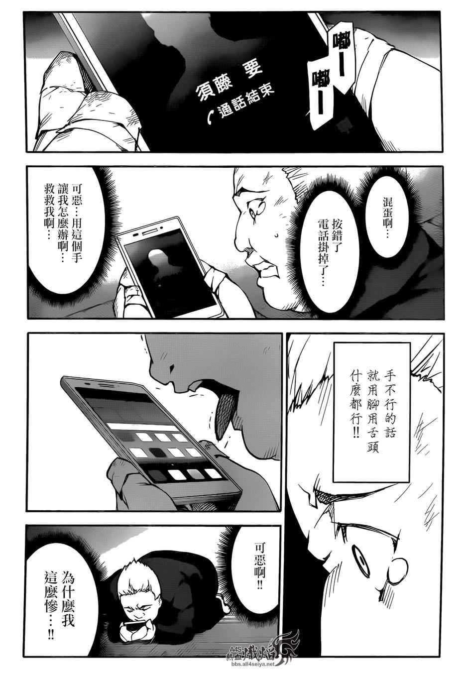 第 37 页