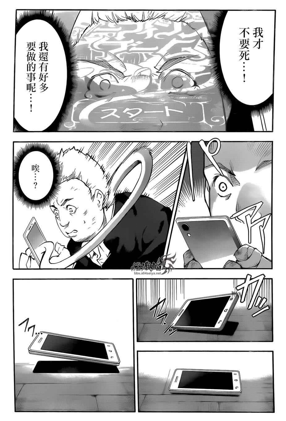 第 38 页