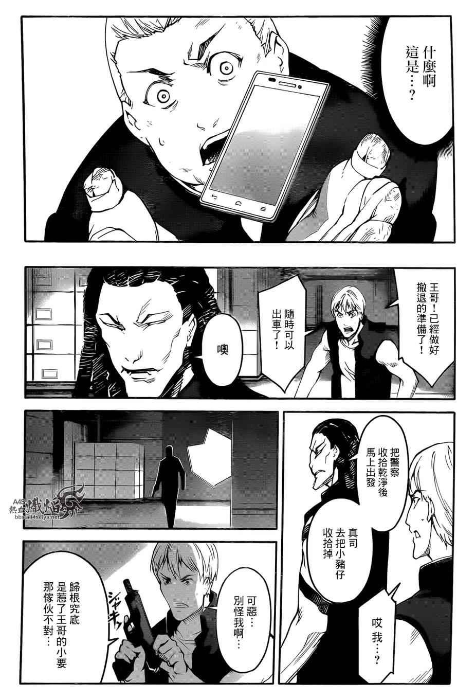 第 39 页