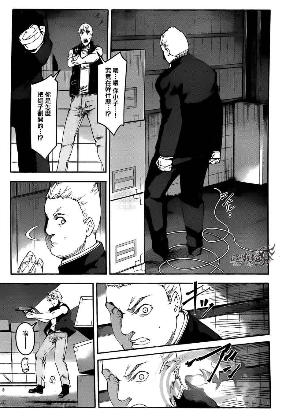 第 40 页