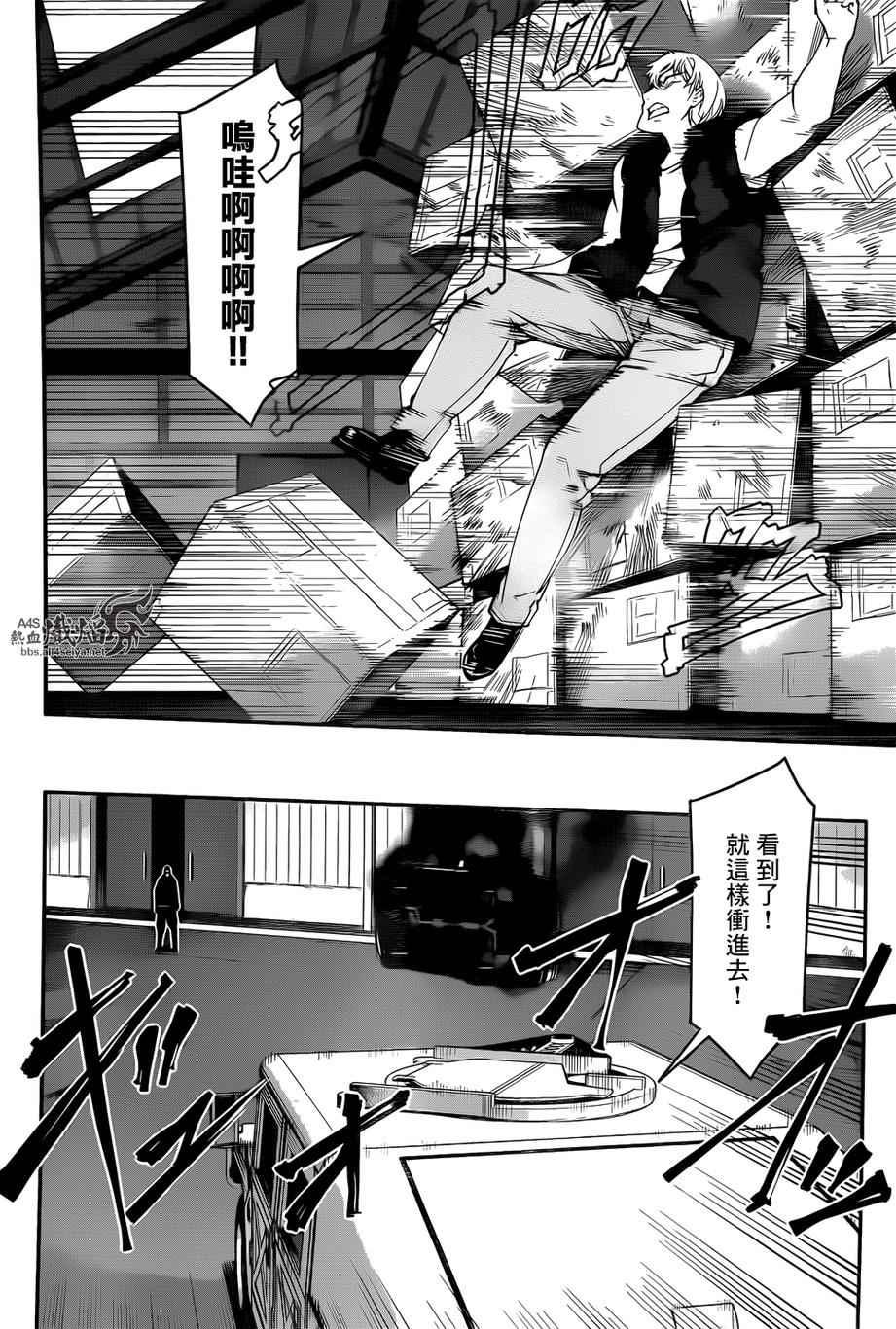 第 41 页
