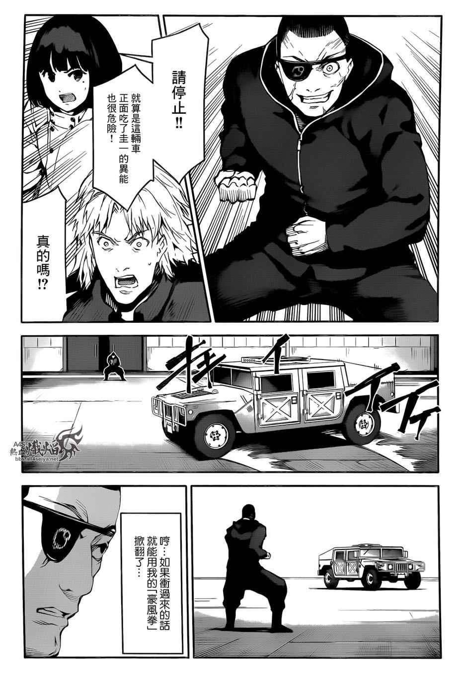 第 42 页