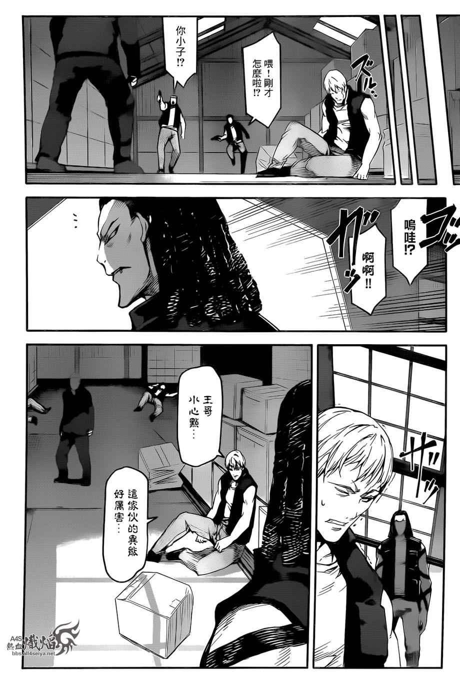 第 45 页