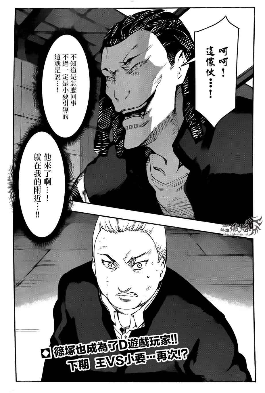 第 46 页