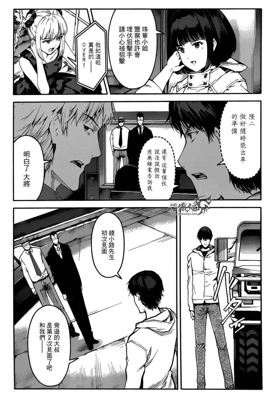 第 6 页