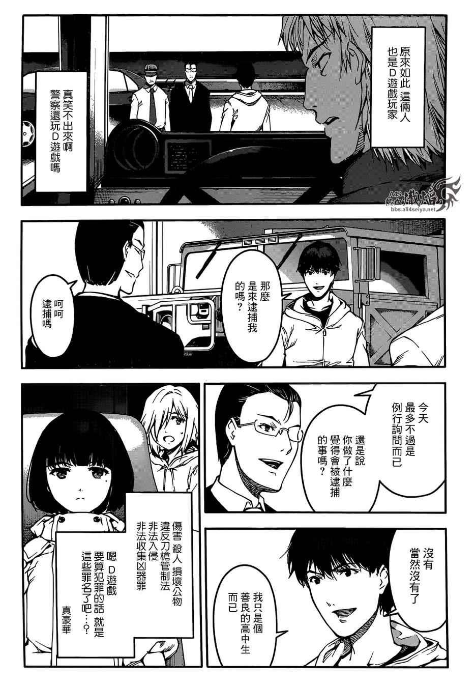 第 8 页