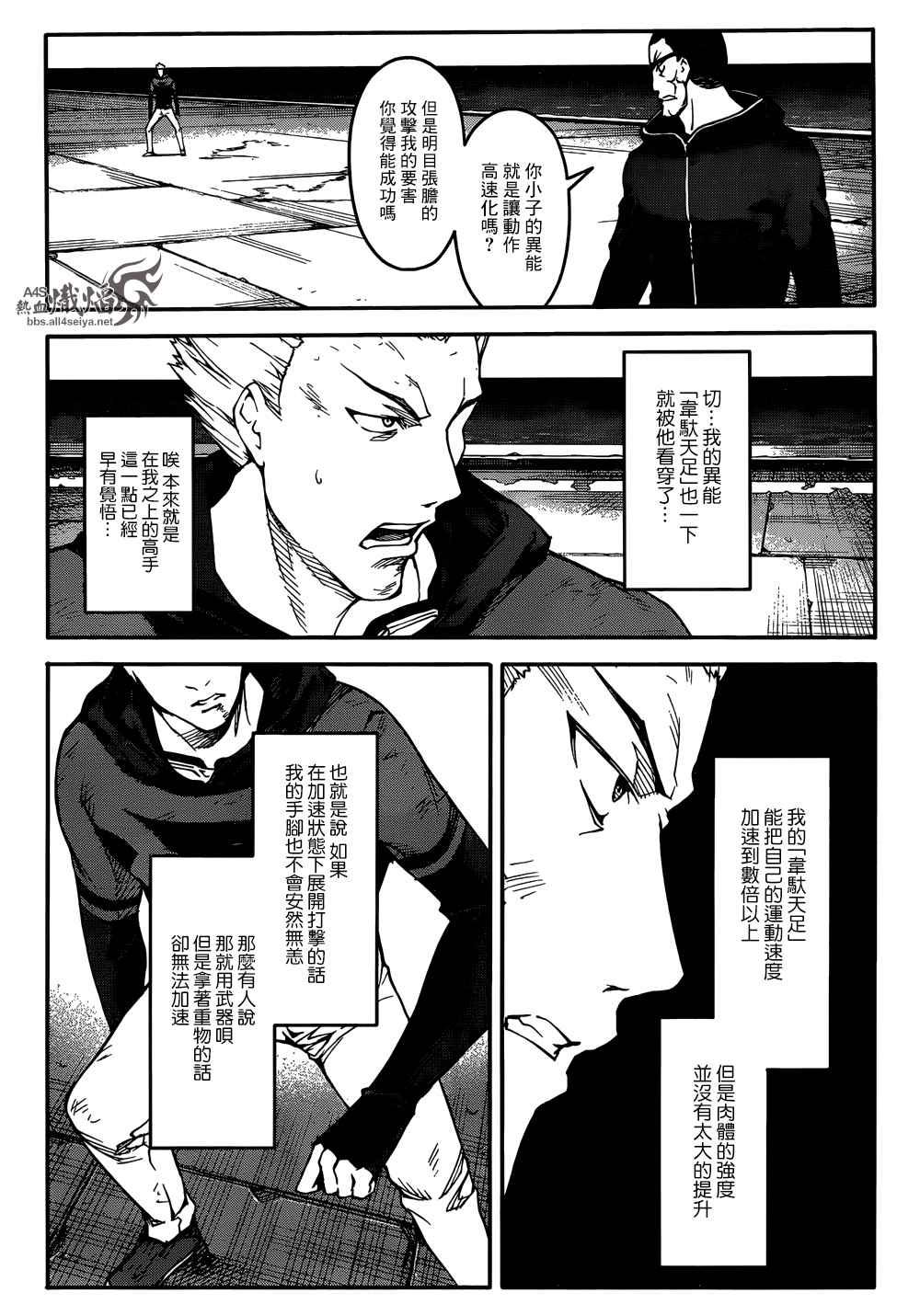 第 21 页