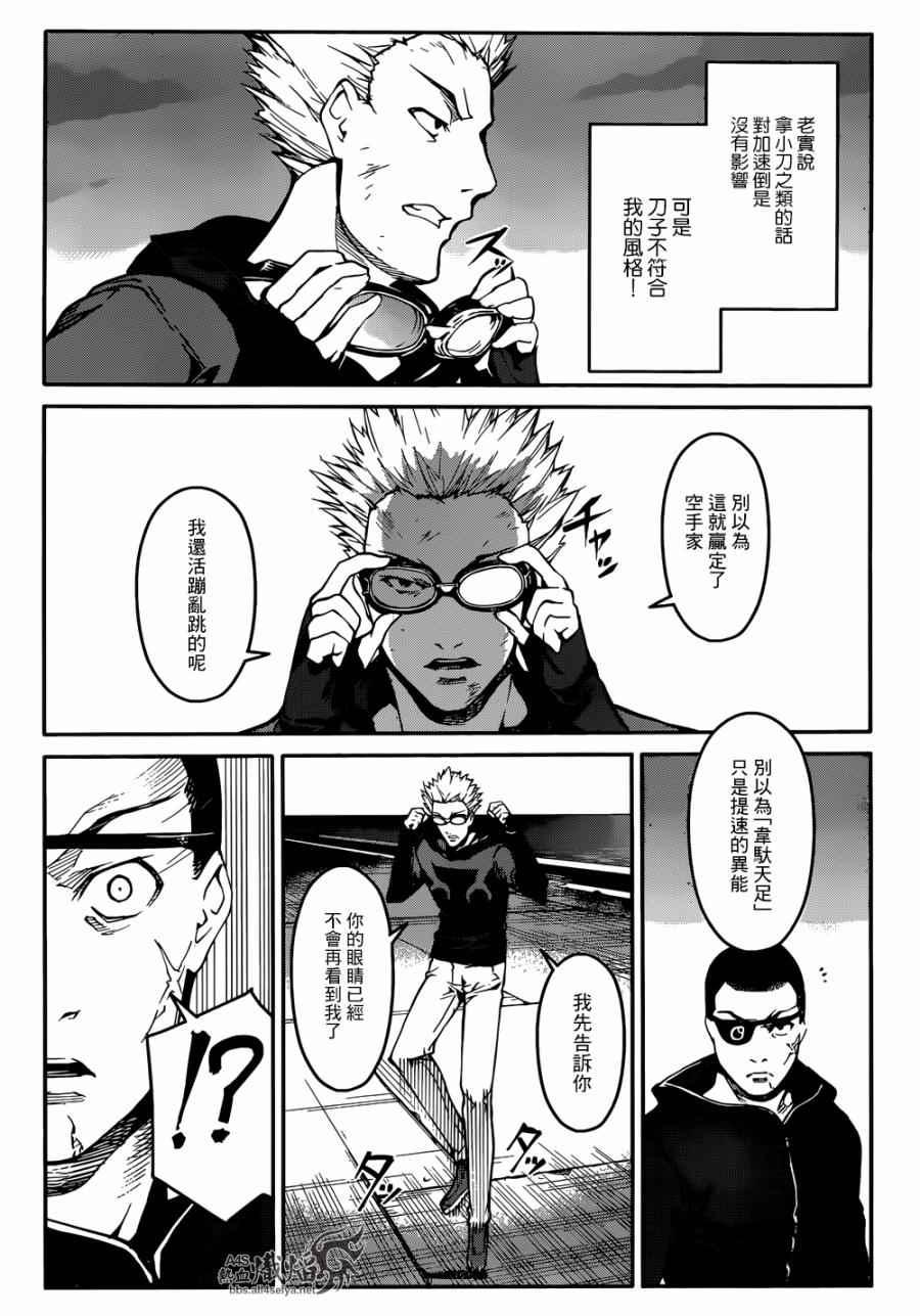 第 22 页
