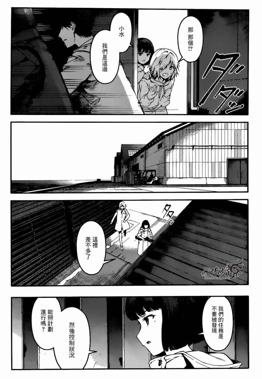 第 24 页