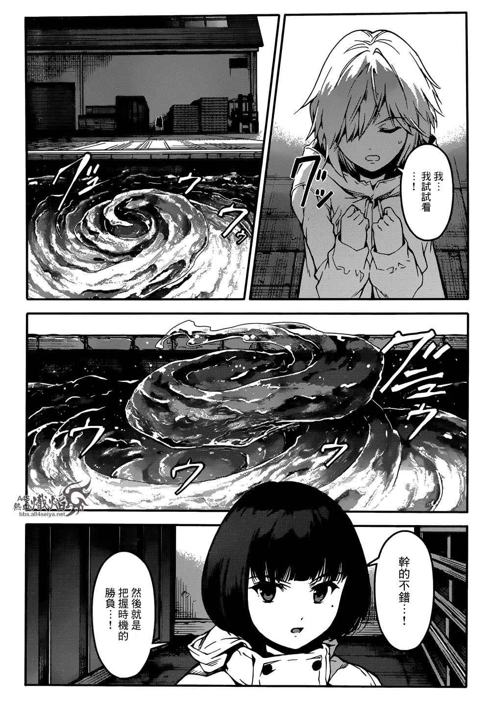 第 25 页