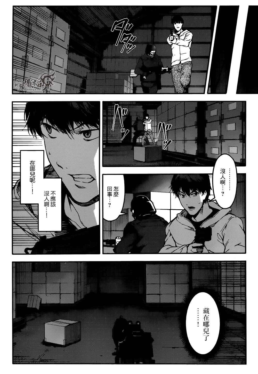 第 26 页