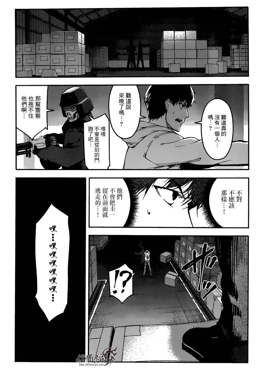 第 27 页