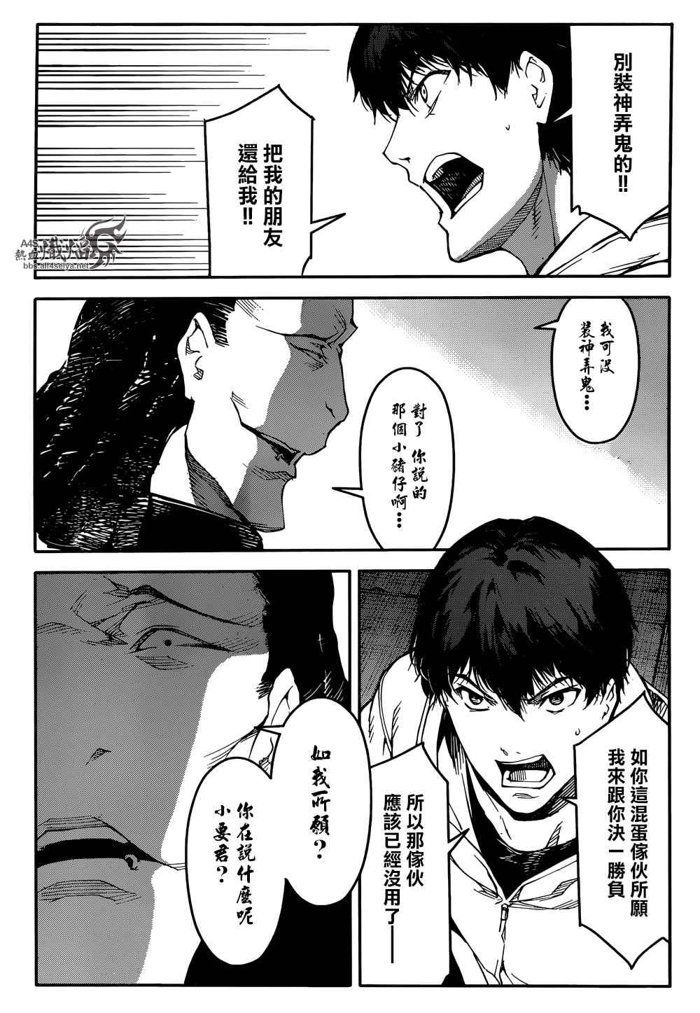 第 29 页