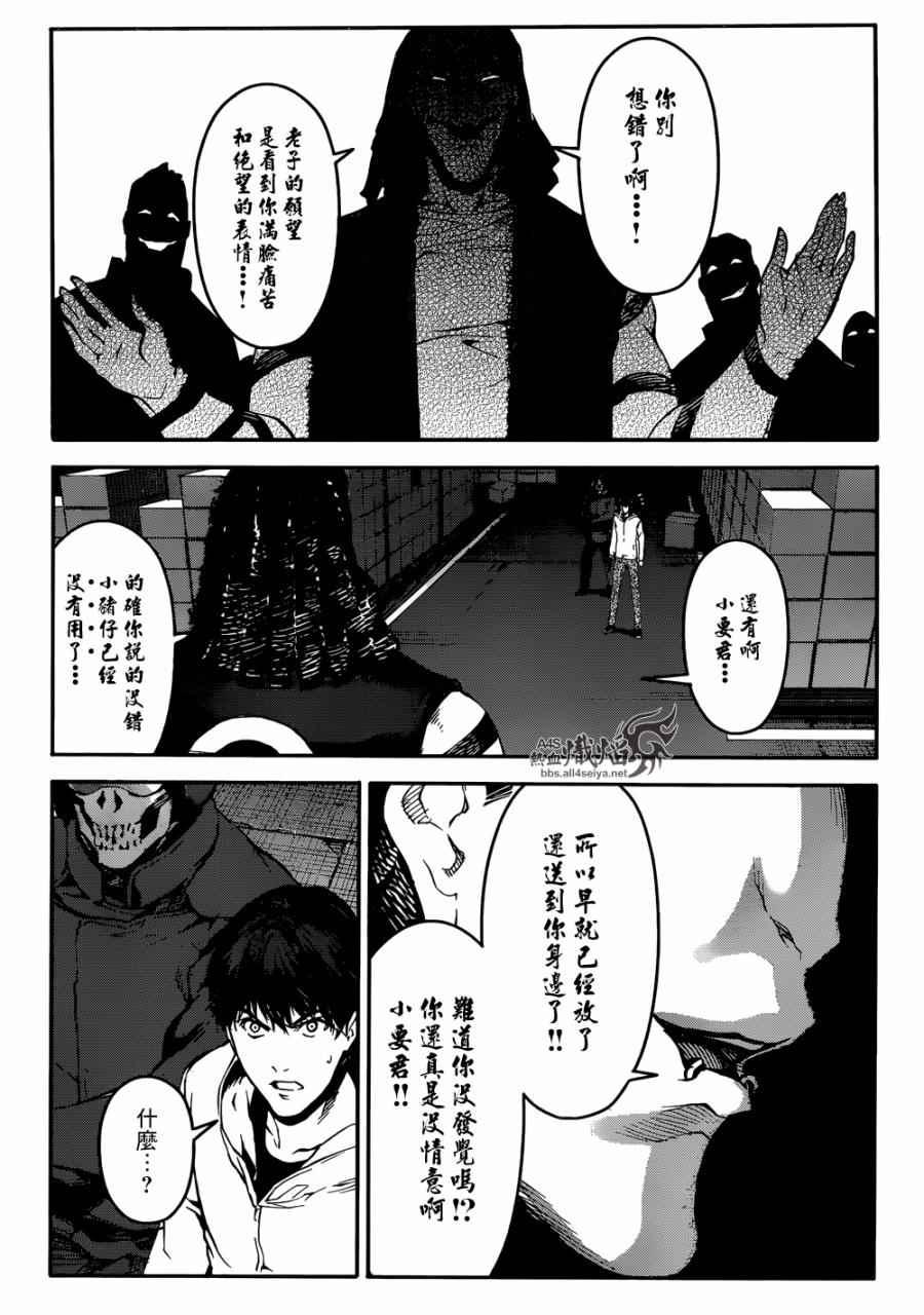 第 30 页