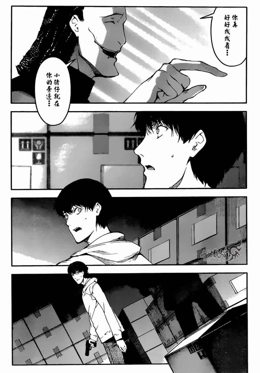 第 31 页