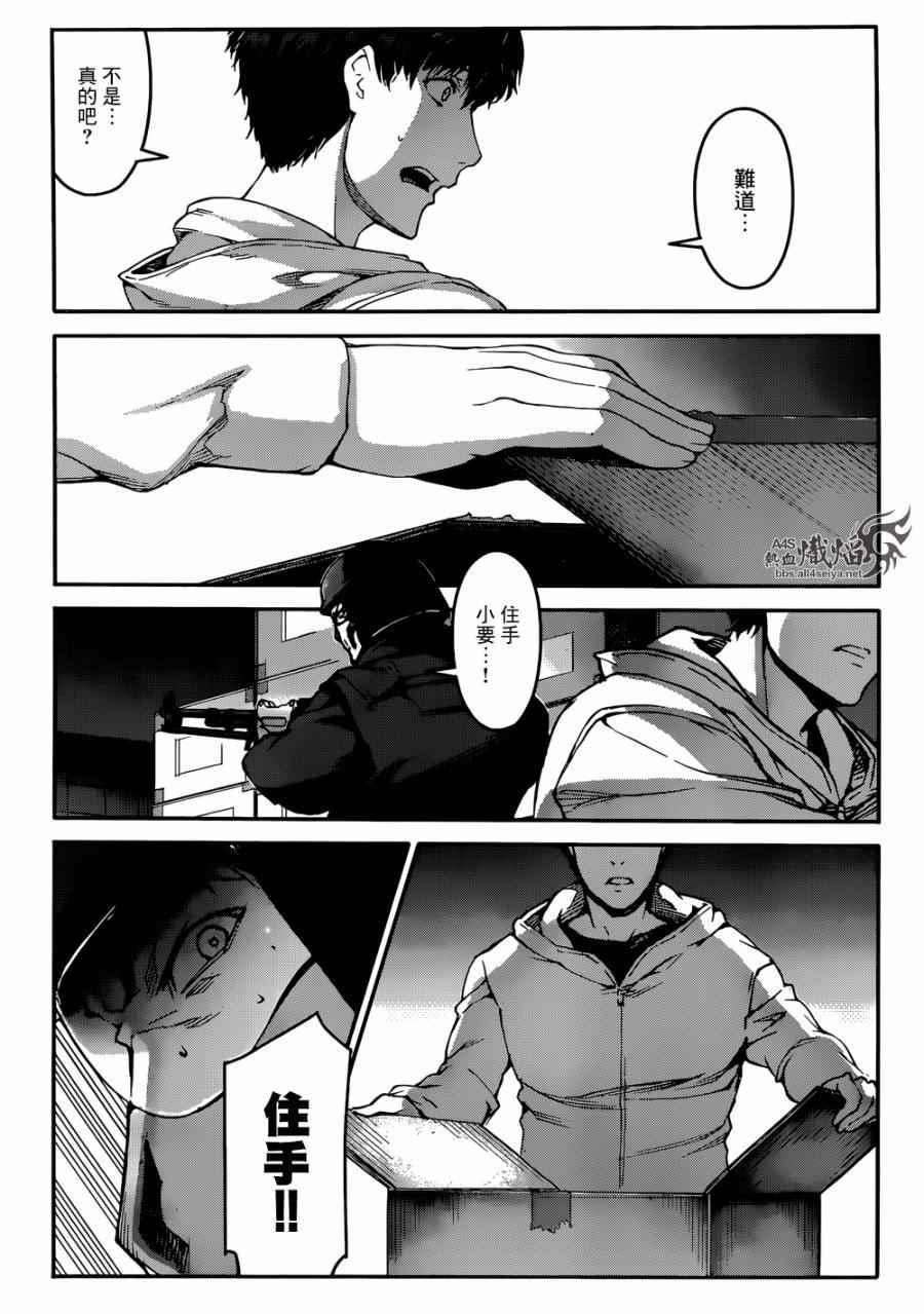 第 34 页