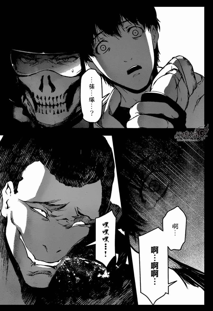 第 36 页