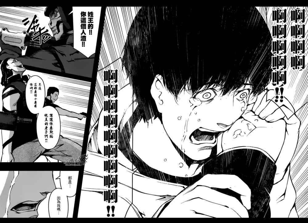 第 37 页