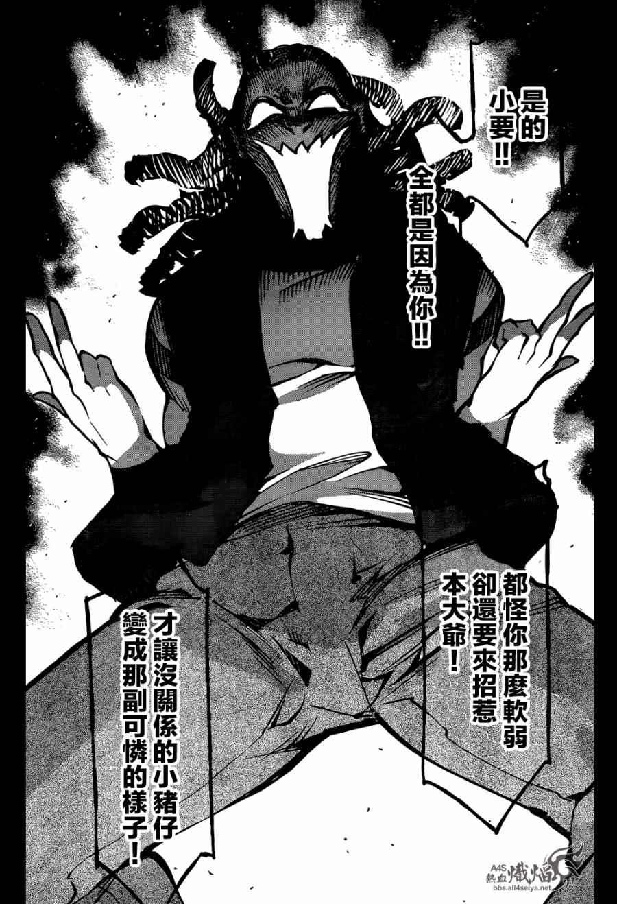 第 38 页
