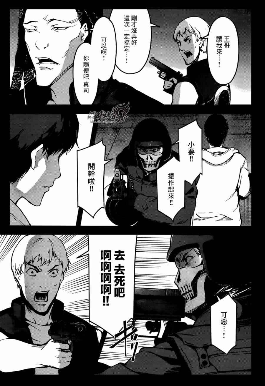 第 41 页