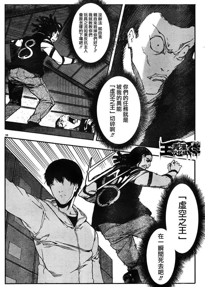 第 11 页