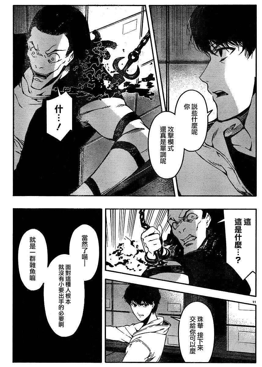 第 12 页
