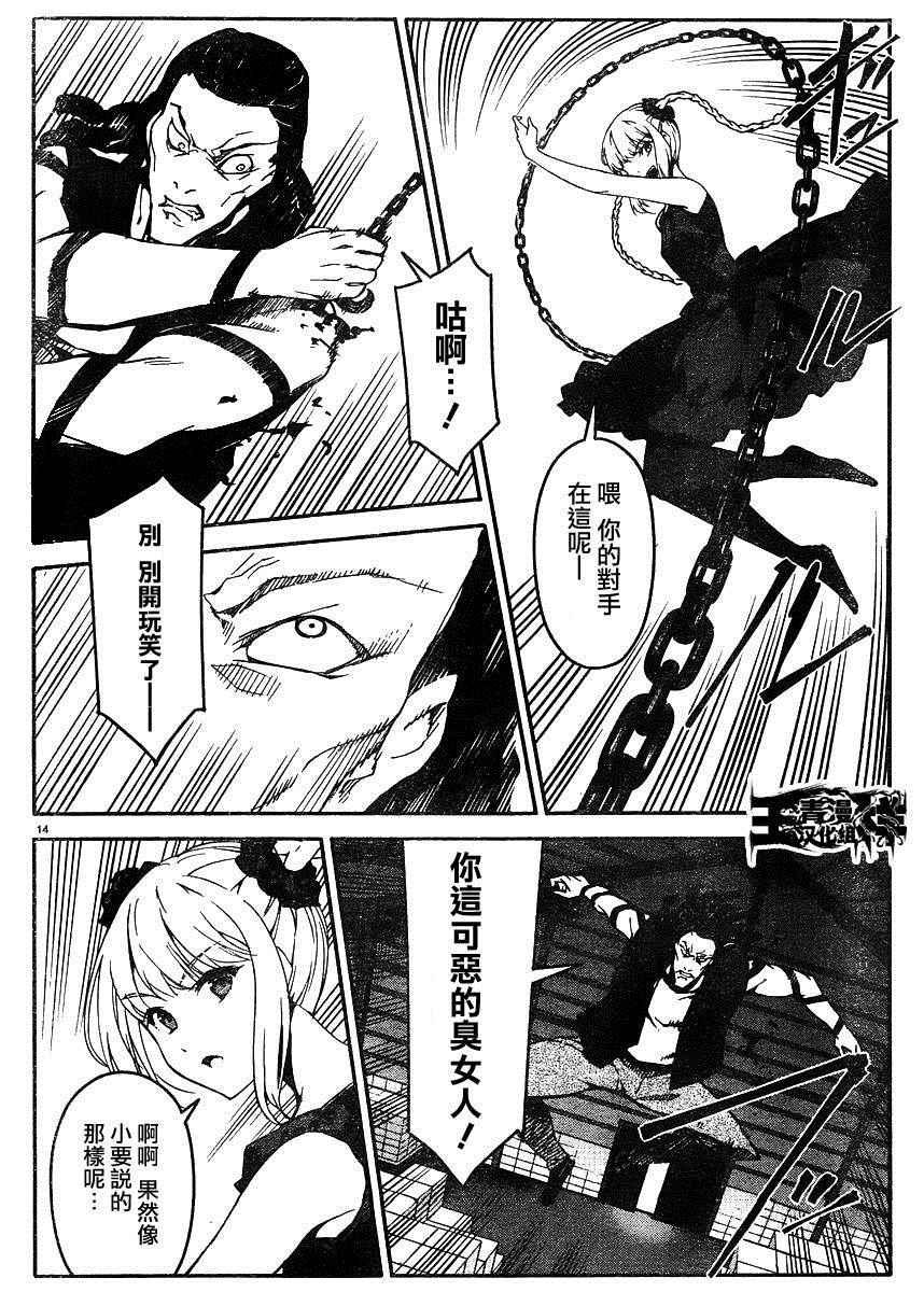 第 14 页