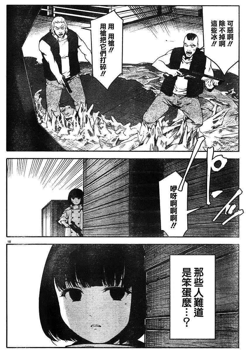 第 18 页