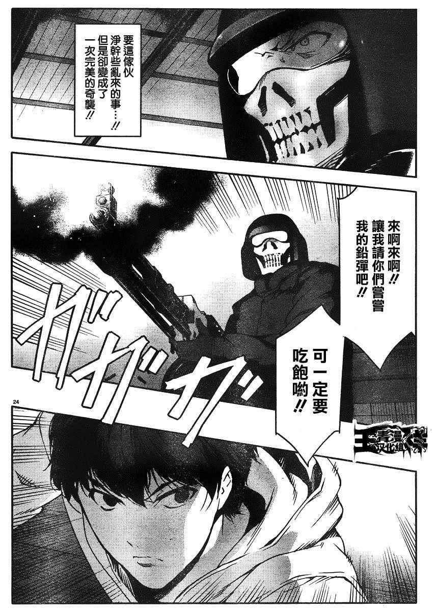 第 24 页