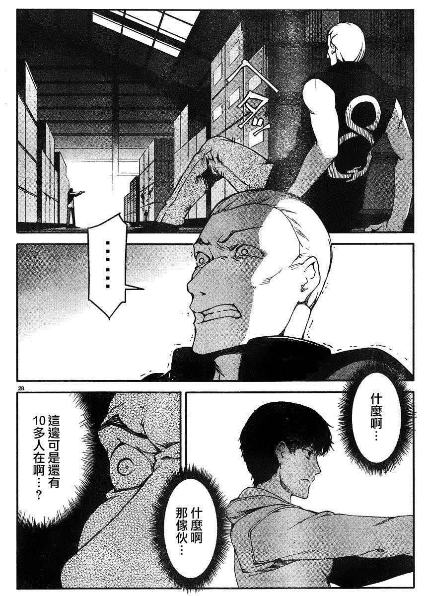 第 28 页