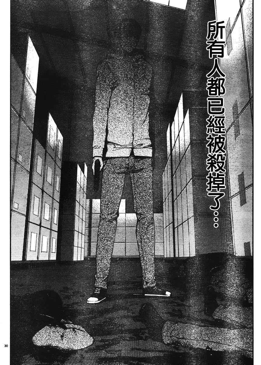 第 30 页