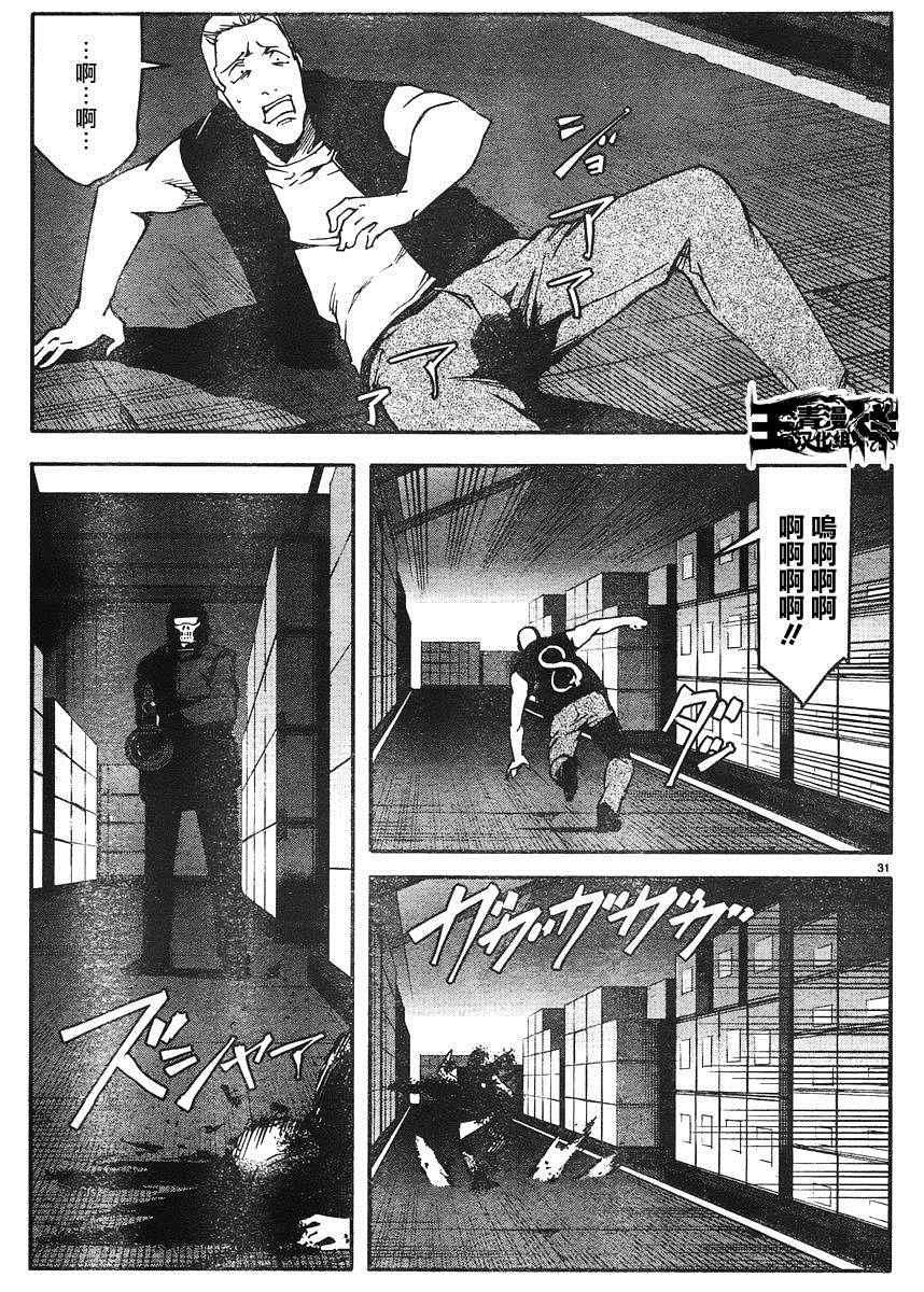 第 31 页