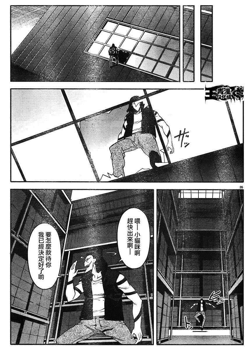第 35 页