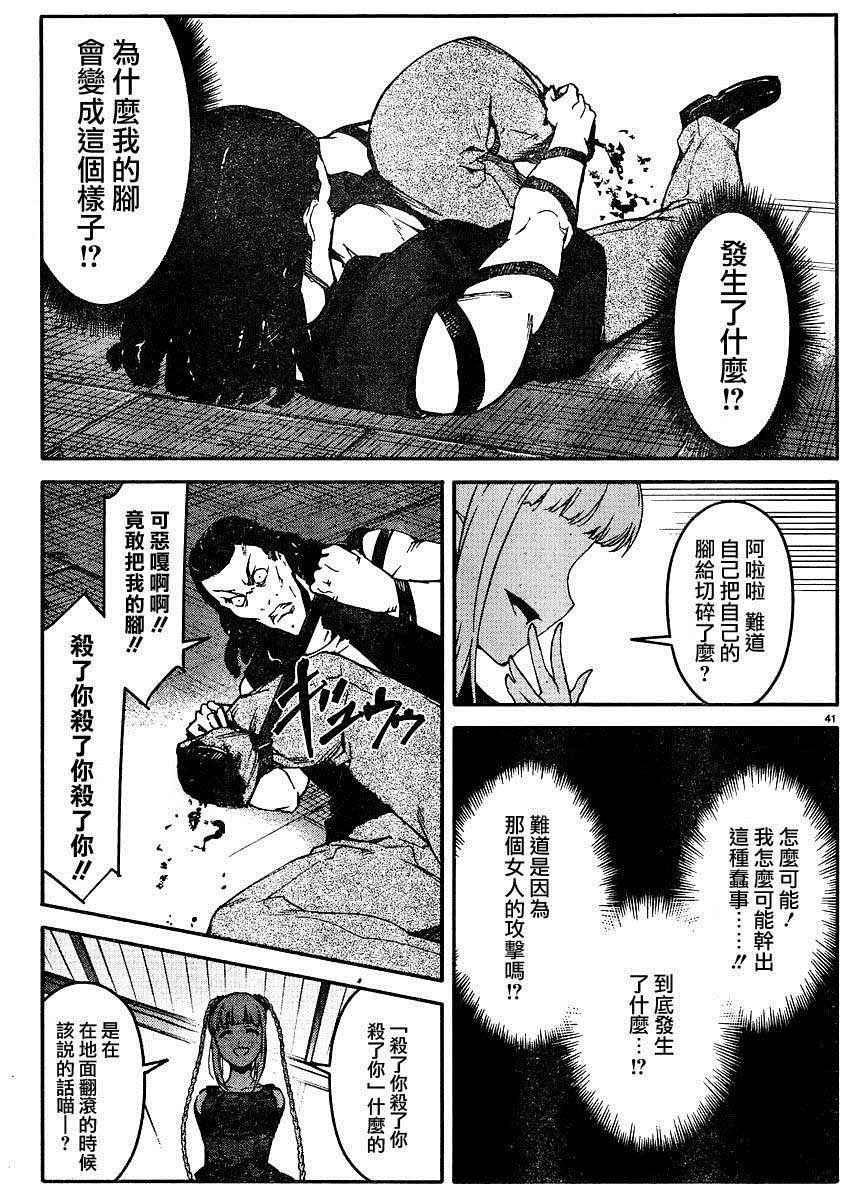 第 41 页
