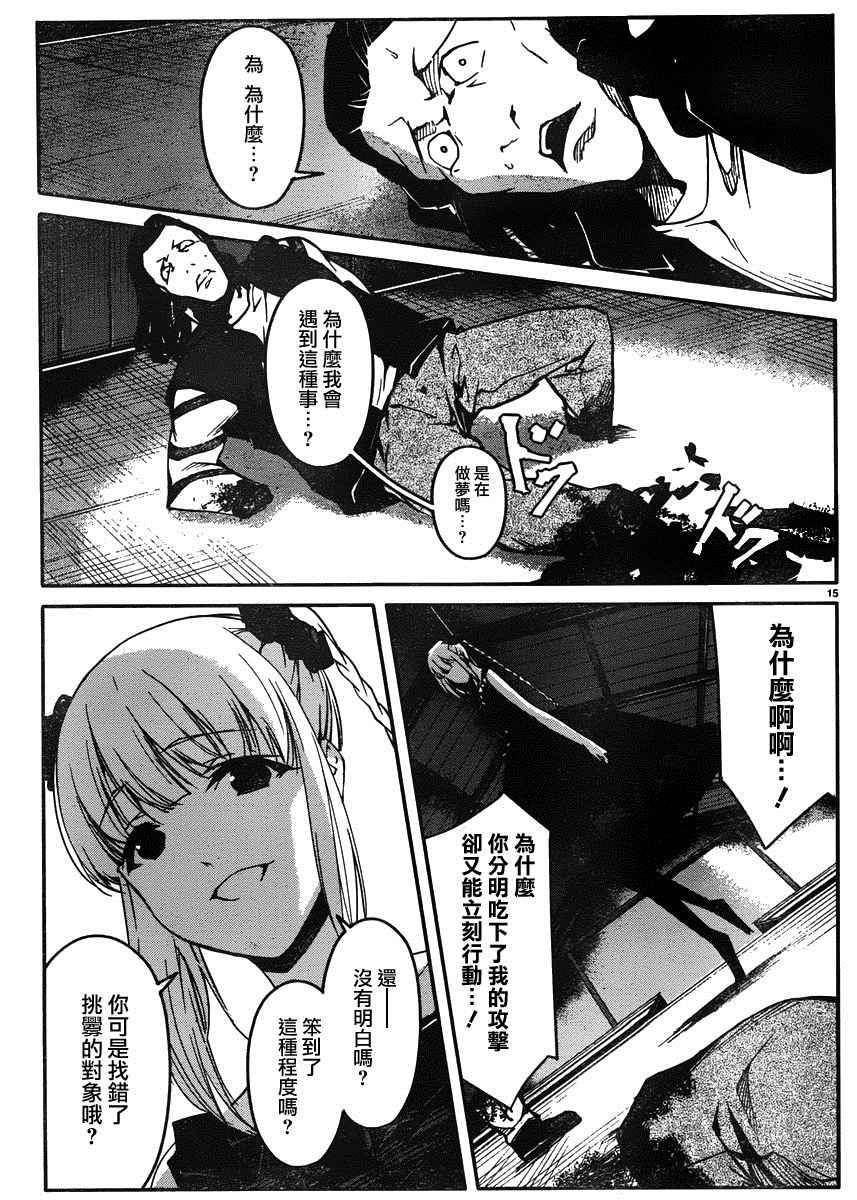 第 15 页