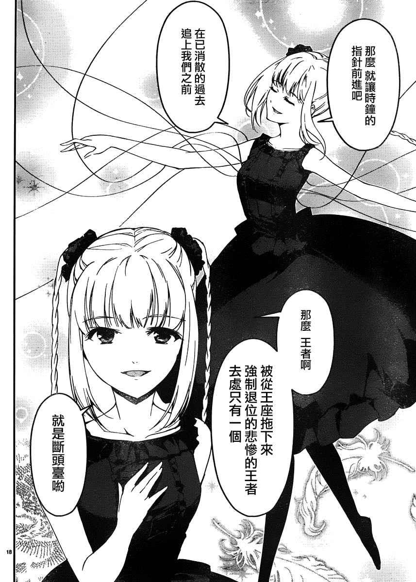 第 18 页